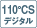 110CS fW^