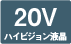 32V nCrWt