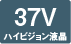 37V nCrWt