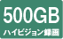 500GB nCrW^