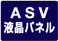ASVtpl