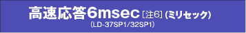 6msecm6ni~ZbNjiLD-37SP1/32SP1j