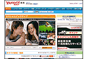 Yahoo!