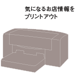 CɂȂ邨XvgAEg