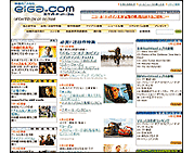 f eiga.com