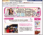 PCRƃ}iu.net