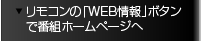 ŔuWEBv{^Ŕԑgz[y[W
