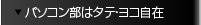 p\R̓^eERR