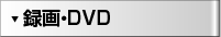 ^EDVD