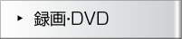 ^EDVD