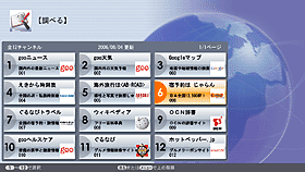 C[WFׂ j[