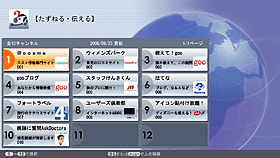 C[WF˂E` j[