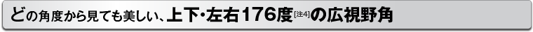 ǂ̊px猩ĂA㉺EE176xm4n̍Lp