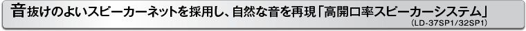 ̂悢Xs[J[lbg̗pARȉČuJXs[J[VXeviLD-37SP1/32SP1j