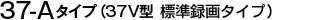 37-A^Cvi37V^nAiO^^Cvj