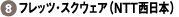 8FtbcEXNEFAiNTT{j