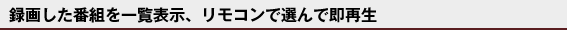 ^悵ԑgꗗ\ARőIőĐ