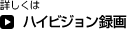 ڂ̓nCrW^