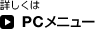 ڂPCj[