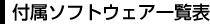t\tgEFAꗗ\
