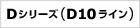 DV[YiD10Cj