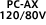 PC-AX120/80V