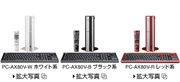 i摜FPC-AX80V