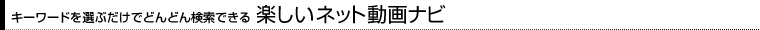 L[[hIԂłǂǂ񌟍łuylbgirv