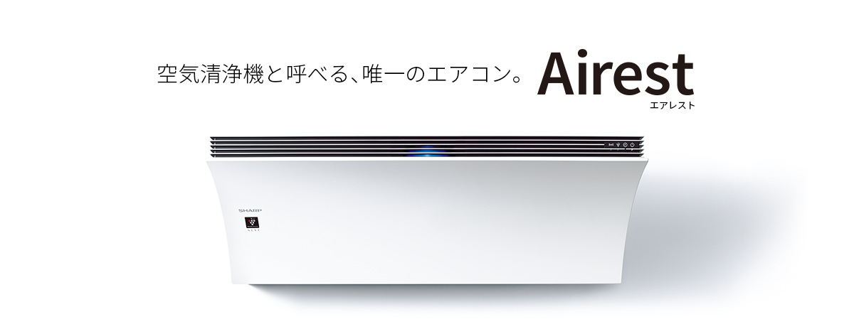 製品とサービス:シャープ(SHARP)