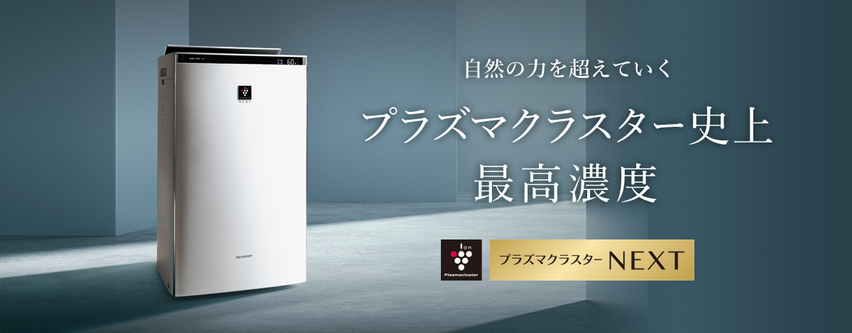 SHARP シャープ株式会社 製品情報