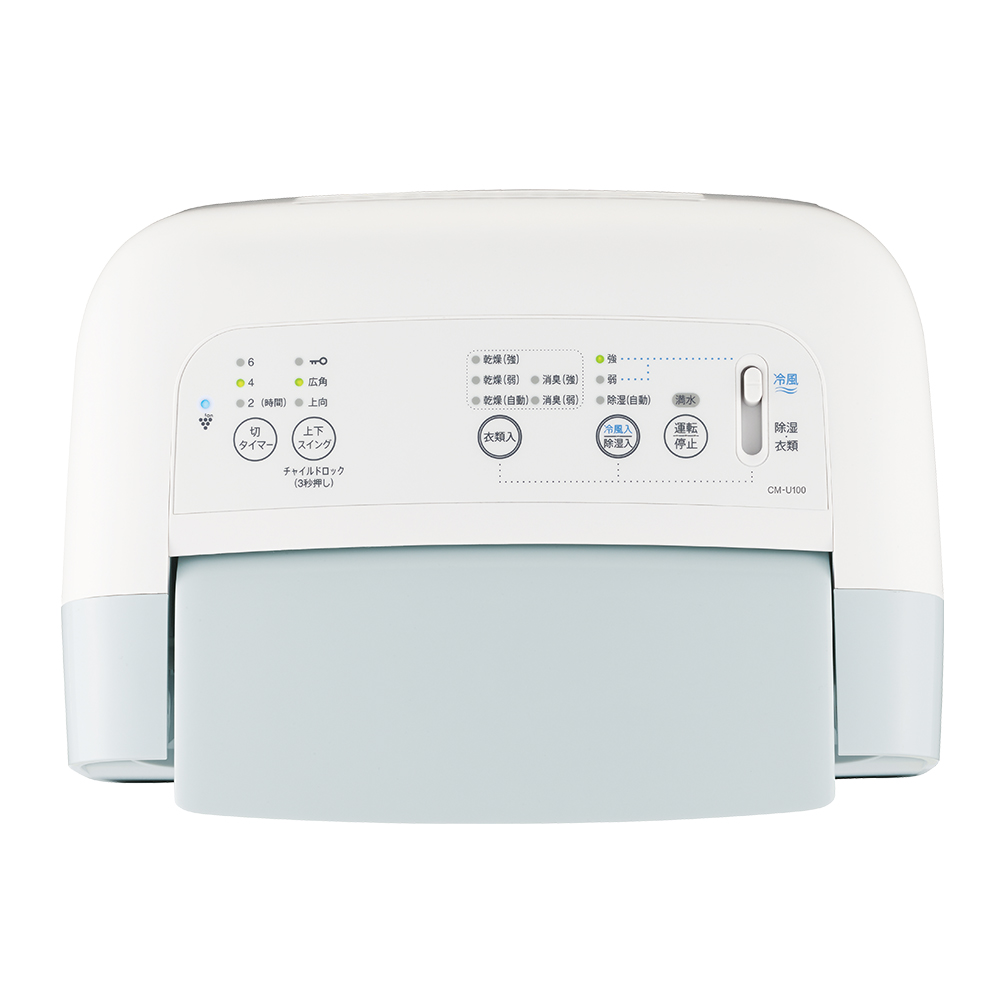 コンプレッサー方式冷風・衣類乾燥除湿機CM-U100:本体天面、操作ボタン