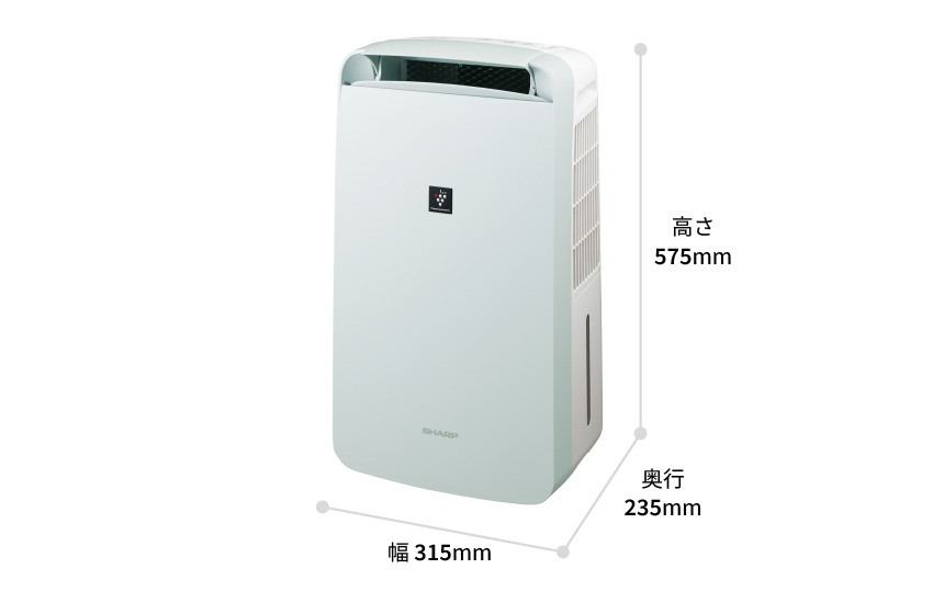外形寸法図、幅315mm×奥行235mm×高さ575mm