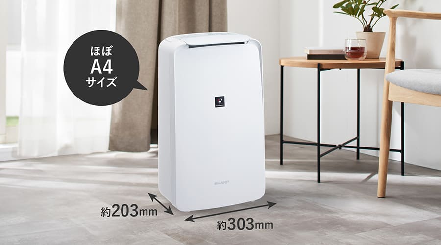 設置スペースは、ほぼA4サイズを示すイメージ画像。