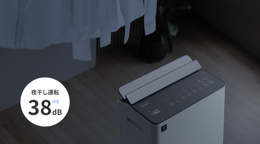 夜⼲し運転のときの運転⾳は約38デシベルです。