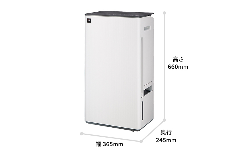 ⼨法図、幅365ミリメートル、奥⾏245ミリメートル、⾼さ660ミリメートル。