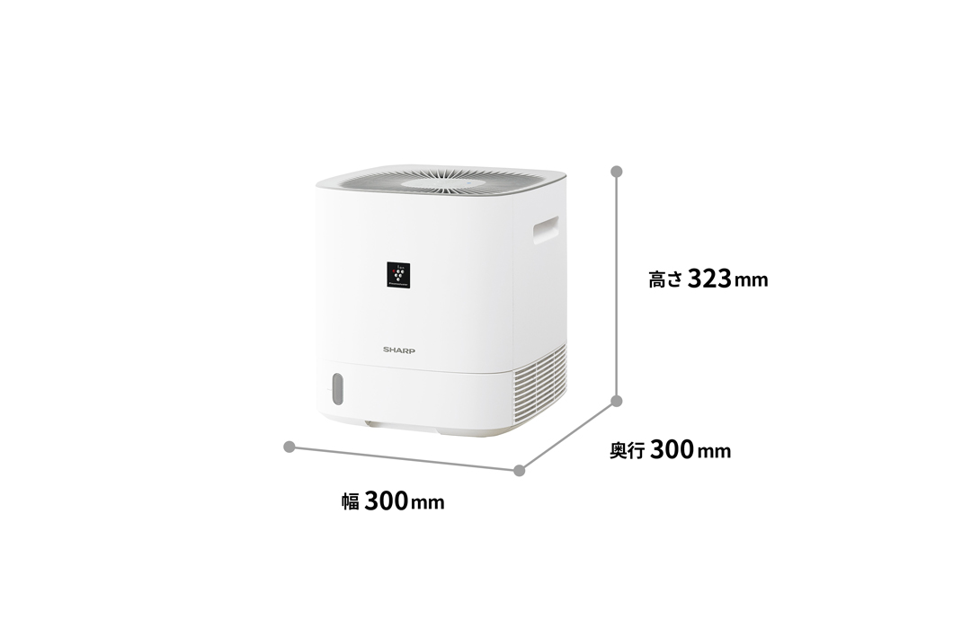 外形寸法。幅300mm×奥行300mm×高さ323mm