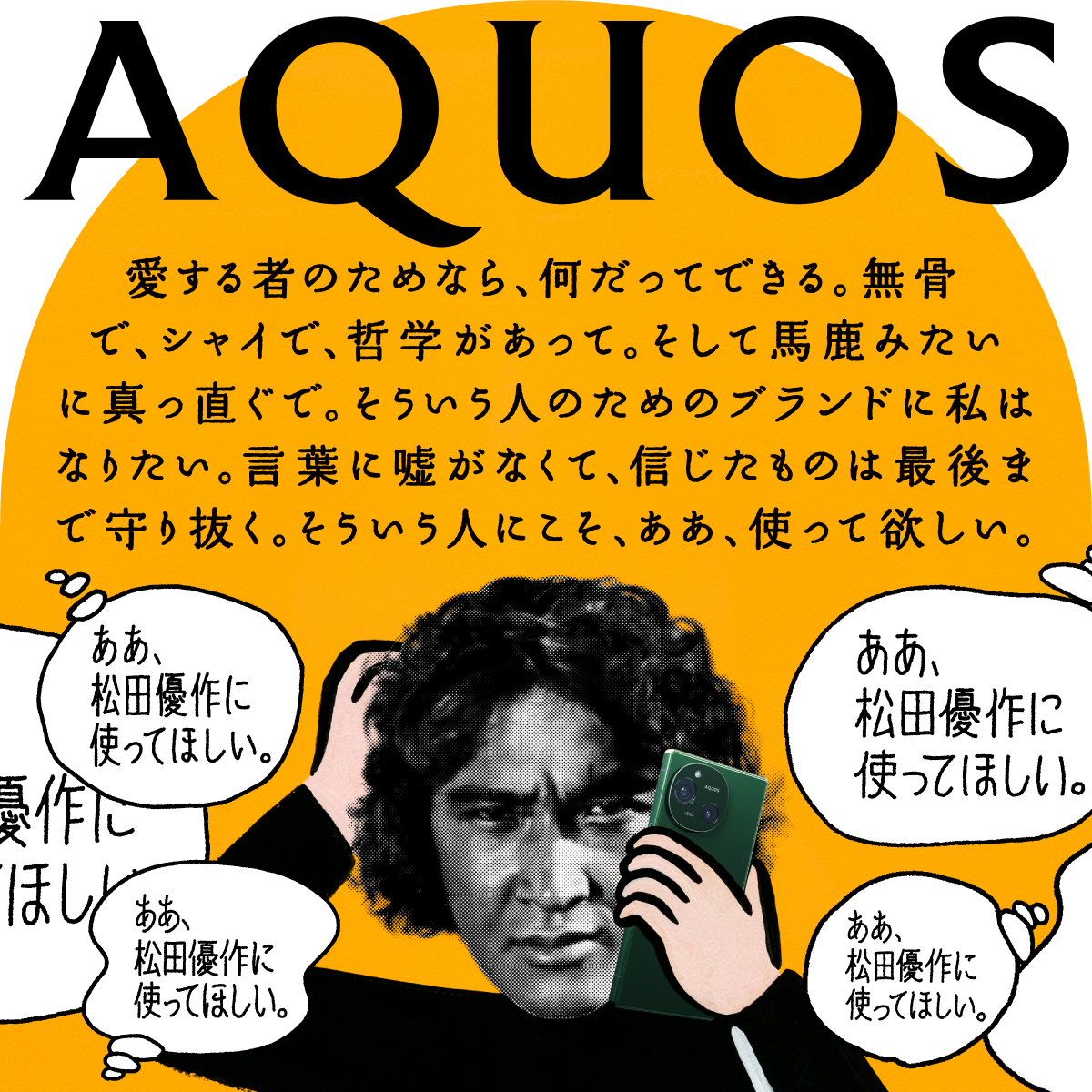 ポスター
