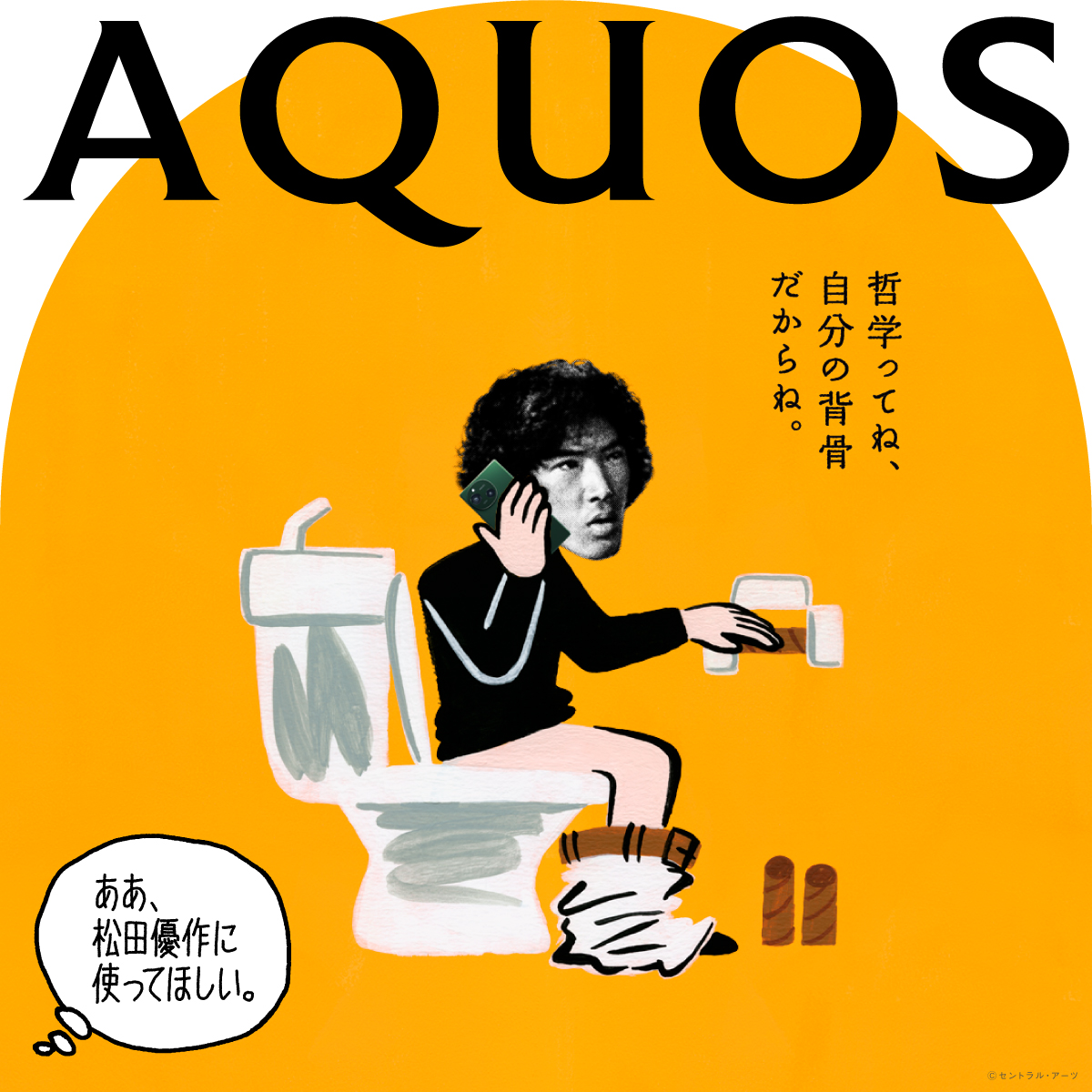 ポスター