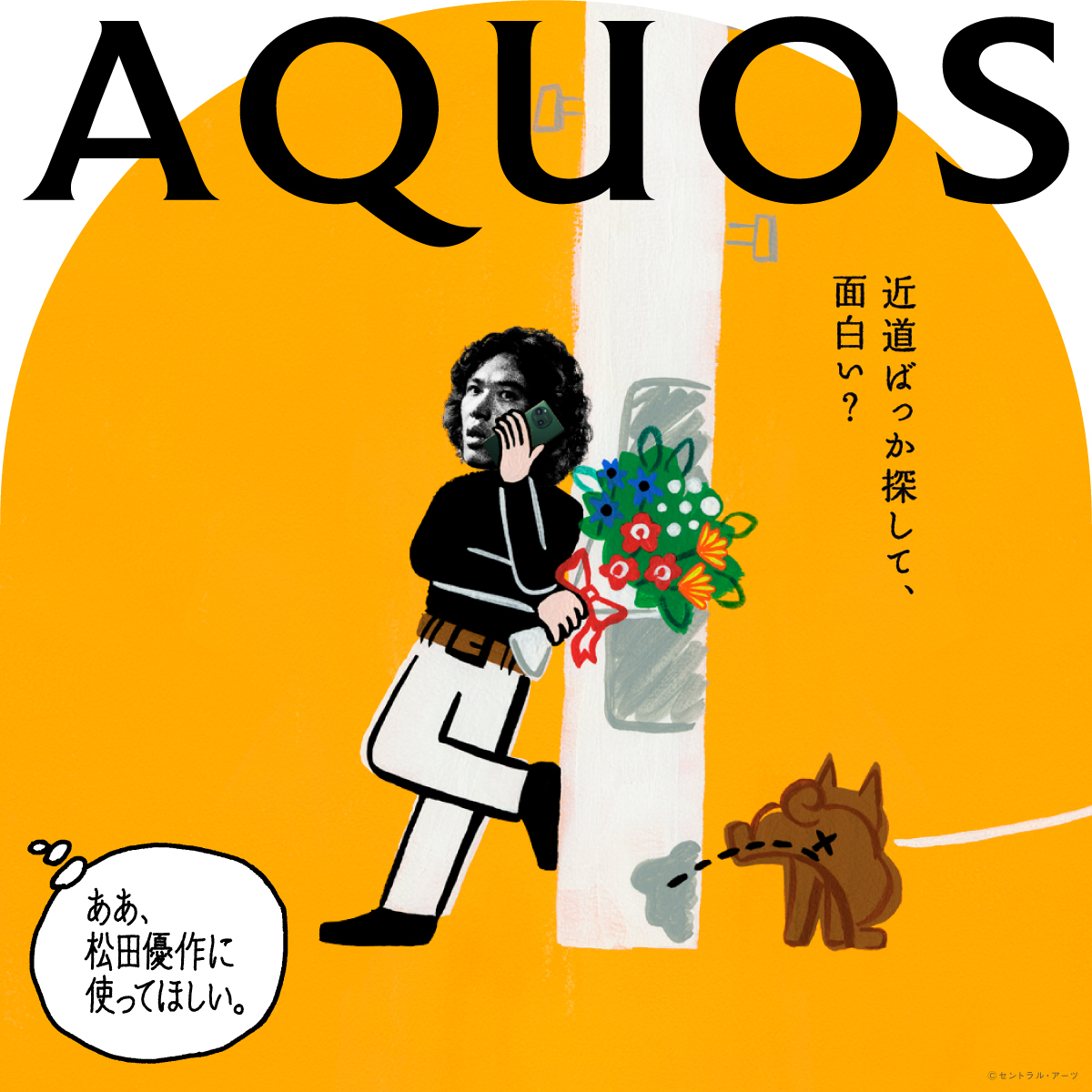 ポスター