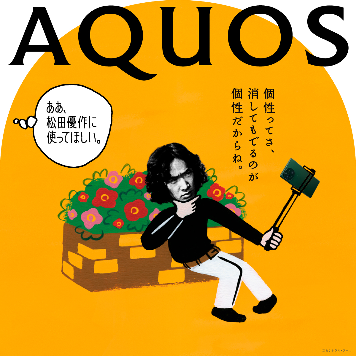ポスター