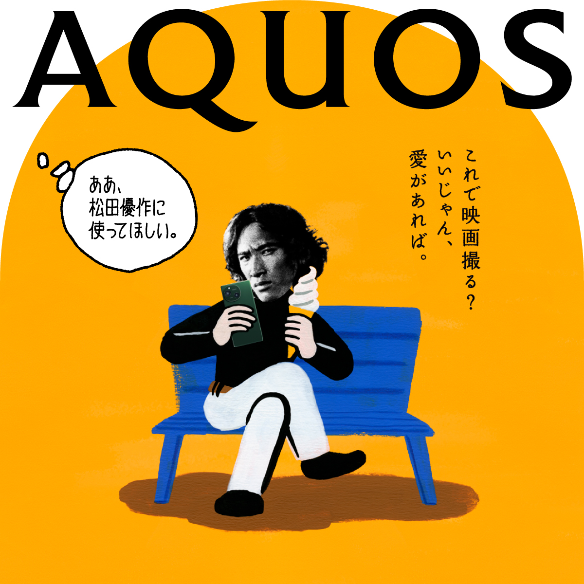 ポスター