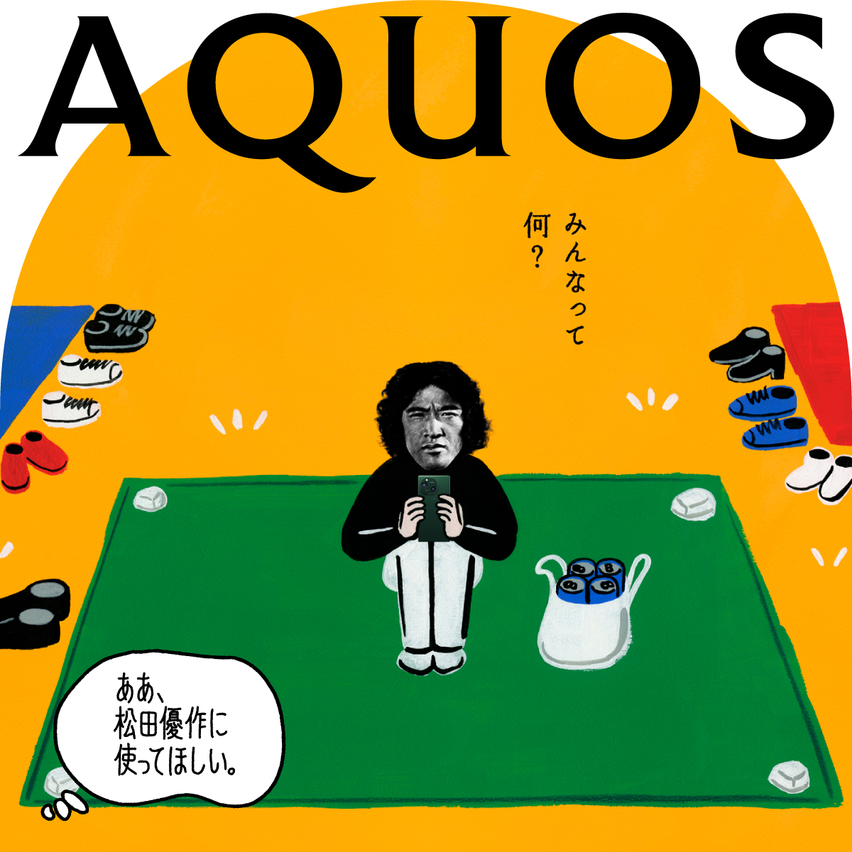 ポスター