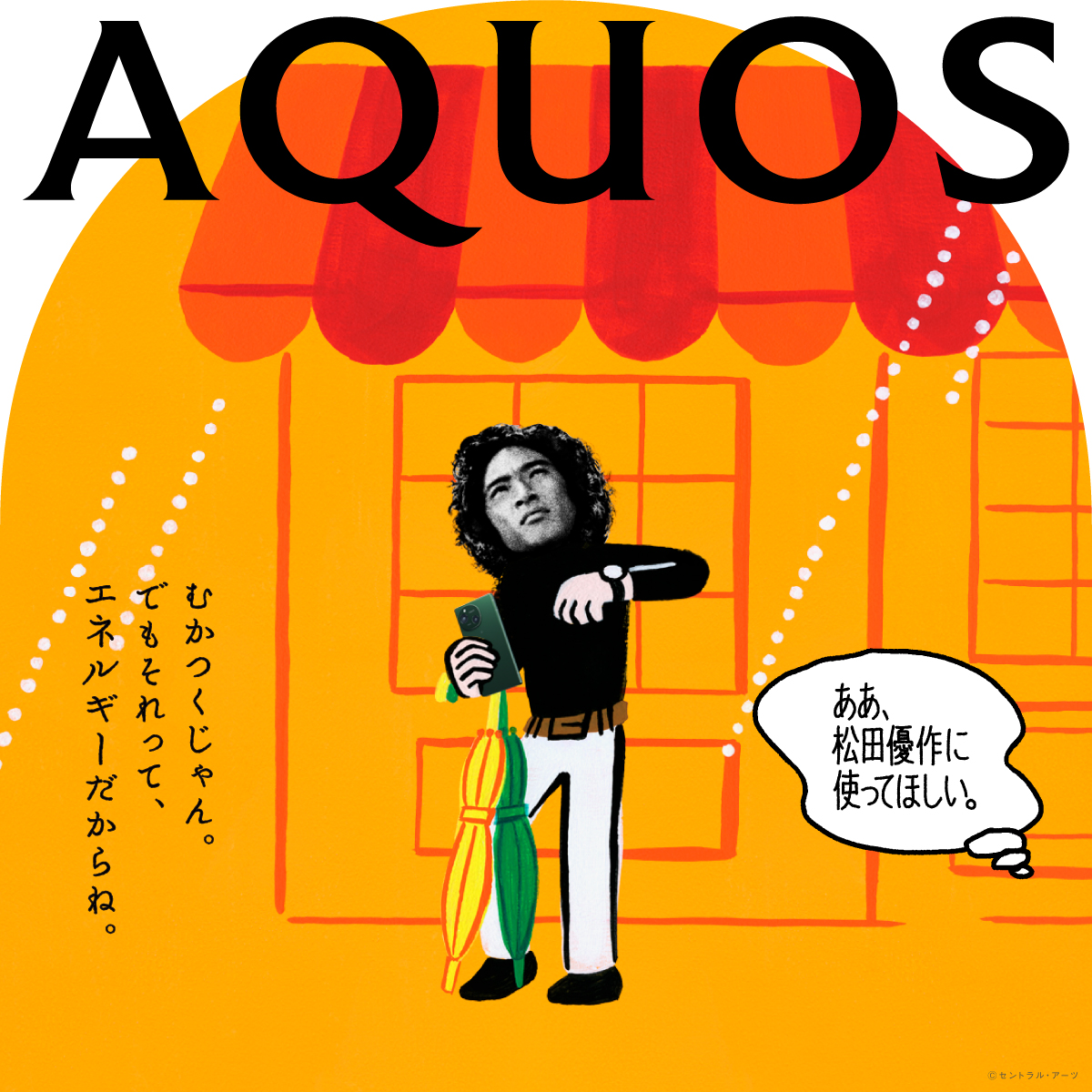 ポスター