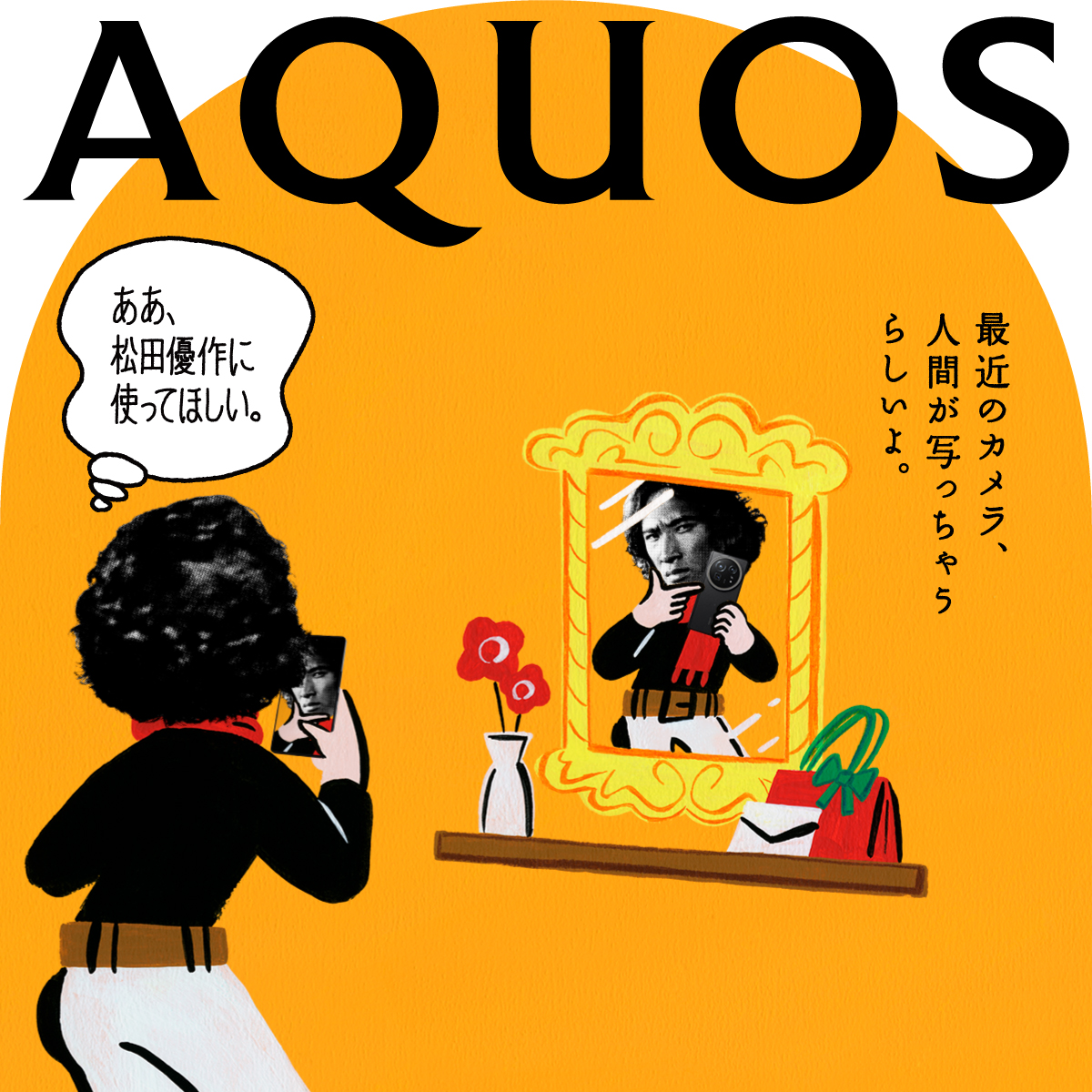 ポスター