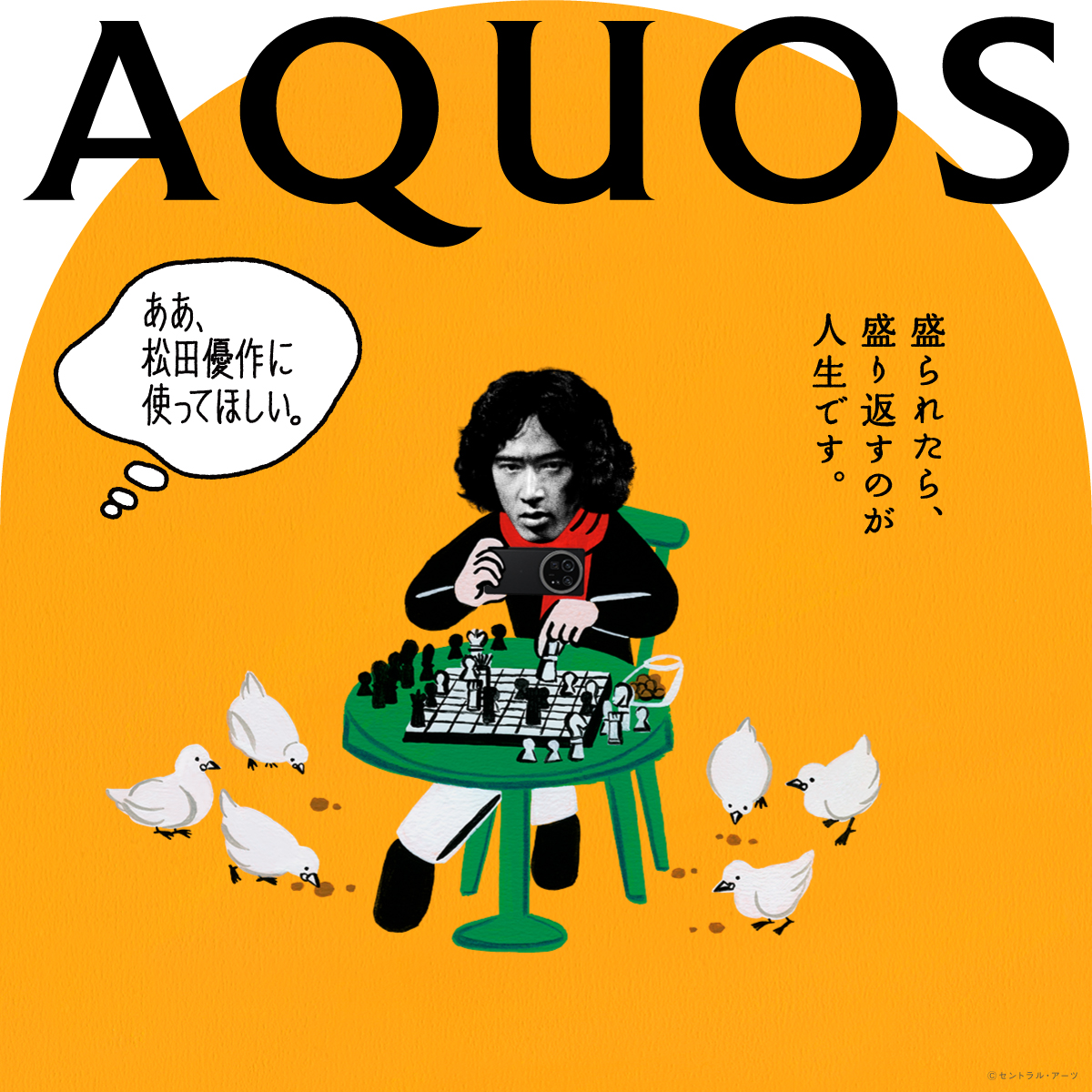 ポスター