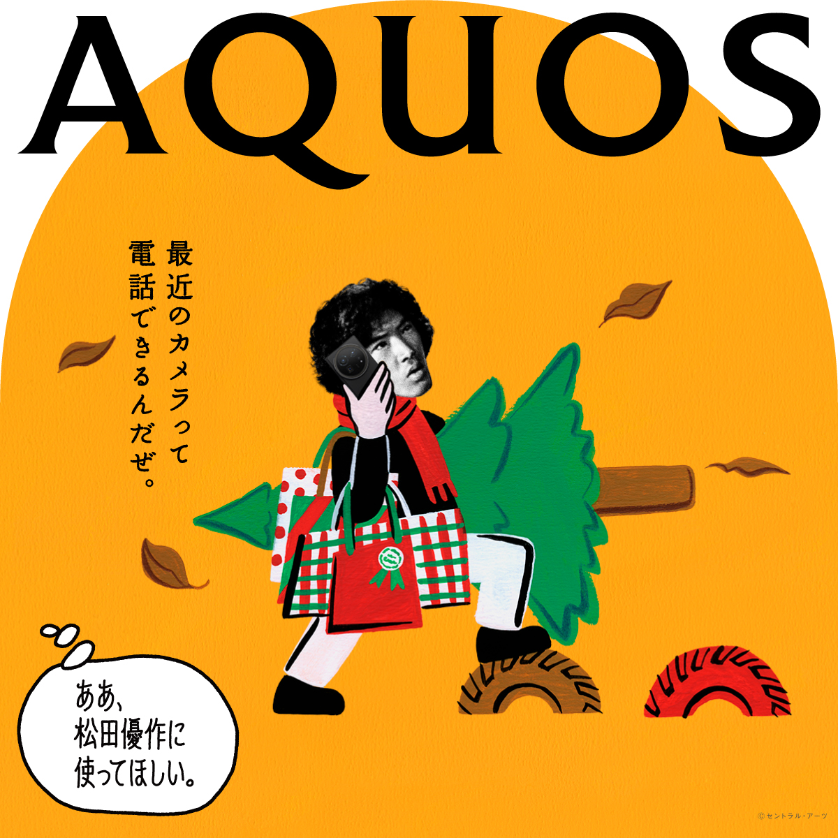 ポスター