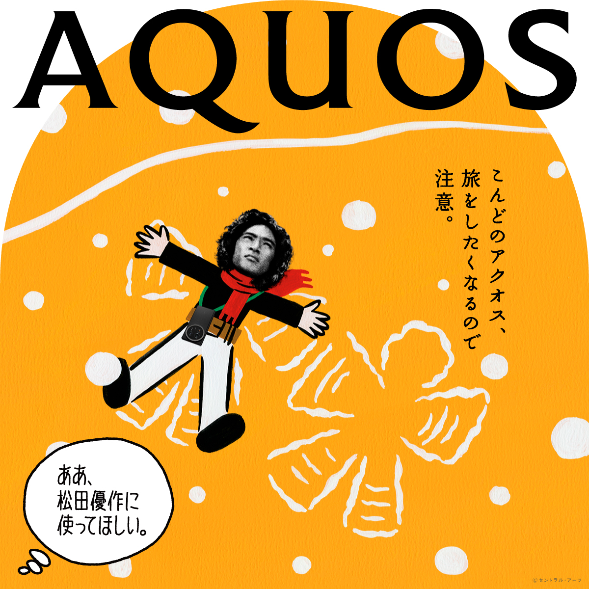 ポスター
