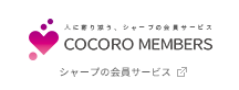 COCORO MEMBERS