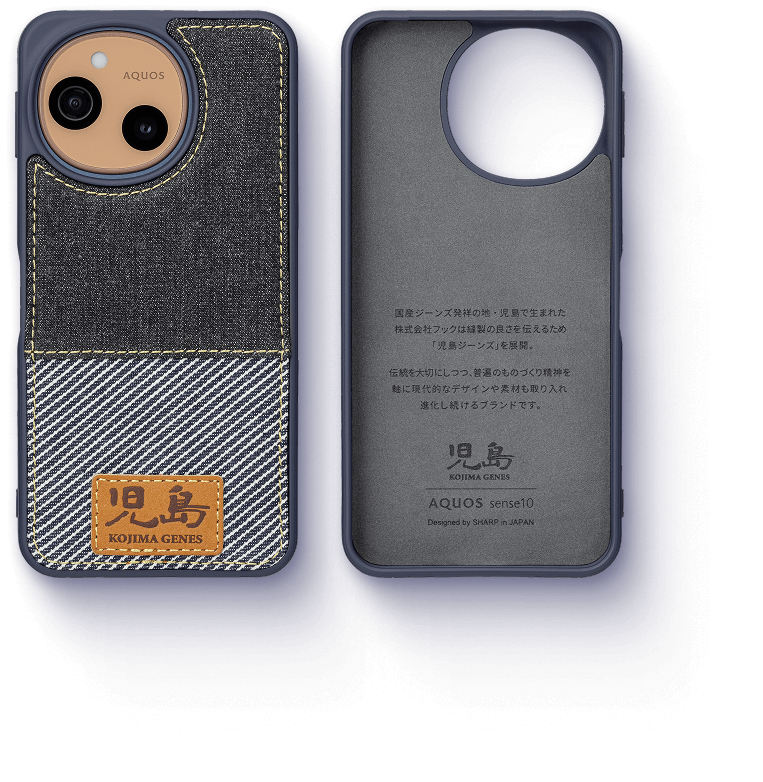 児島GENES DESIGN FOR AQUOS コラボケース
