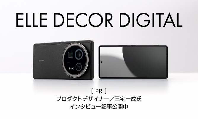 ELLE DECOR DIGITAL